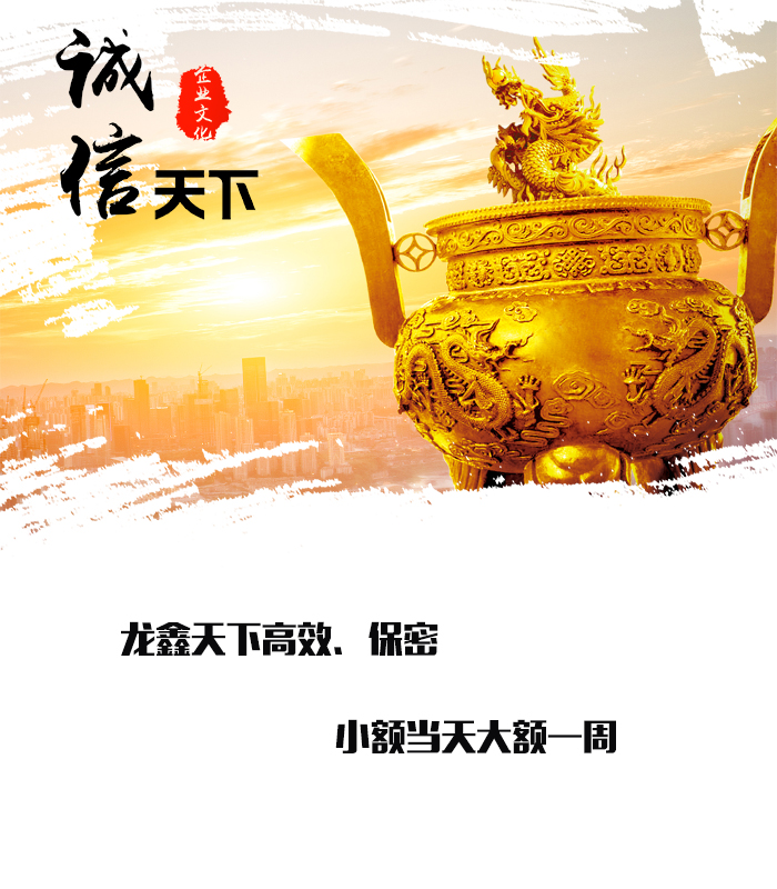 井研要债公司